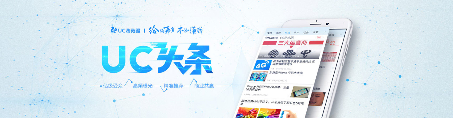德惠竞价代运营