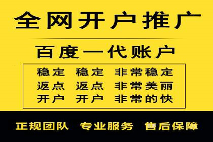 微博信息流舆情监控与应对案例分析