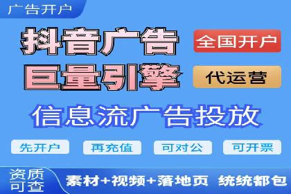 案例分享：如何通过信息流推广实现销售增长