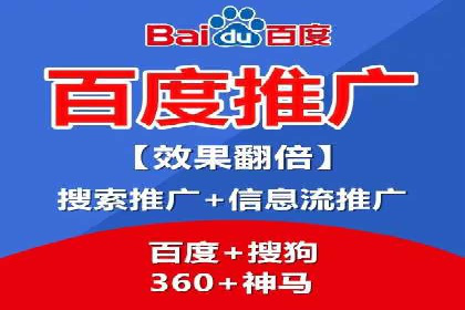 百度竞价账户托管策略：如何制定并执行？看这里！