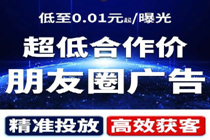 百度竞价推广案例：打造品牌影响力